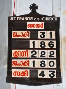 In St. Francis Church, Fort Kochi, India ©Jean Janssen